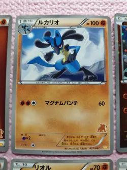 Lucario 027/047 Riolu 026/047 etc. WAK Exciting Battle Japanese Pokemon Card - Image 5
