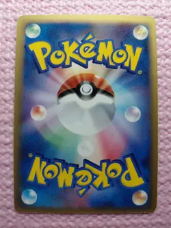 Salamence ex Delta 022/068 Holo Dragon Frontiers 2006 Japanese Pokemon Card A295 - Image 3