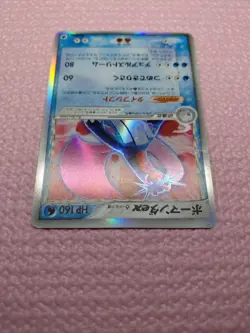 Salamence ex Delta 022/068 Holo Dragon Frontiers 2006 Japanese Pokemon Card A295 - Image 5