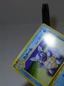 Wartortle #008 Base Set No Rarity Symbol 1st edition Japanese Pokemon Card A510 - Image 3