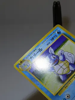 Wartortle #008 Base Set No Rarity Symbol 1st edition Japanese Pokemon Card A510 - Image 4