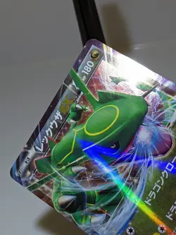 Rayquaza EX 005/018 Holo XYD EX Mega Battle Deck Japanese Pokemon Card NM A350 - Image 3