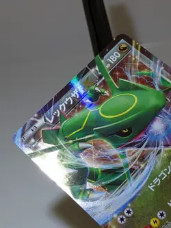 Rayquaza EX 005/018 Holo XYD EX Mega Battle Deck Japanese Pokemon Card NM A350 - Image 4