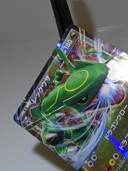 Rayquaza EX 005/018 Holo XYD EX Mega Battle Deck Japanese Pokemon Card NM A350 - Image 5