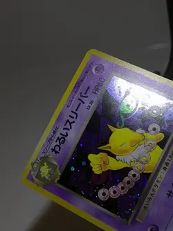 Dark Hypno #097 Holo Team Rocket 1997 Japanese Pokemon Card NM A835 - Image 3