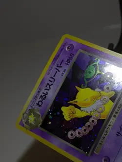 Dark Hypno #097 Holo Team Rocket 1997 Japanese Pokemon Card NM A835 - Image 5