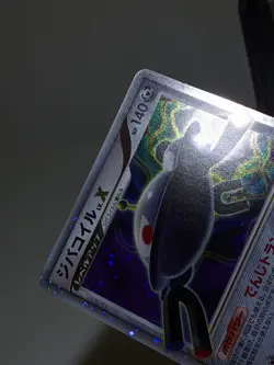 Magnezone LV.X DP5 Holo Legends Awakened 2008 Japanese Pokemon Card NM A800 - Image 3