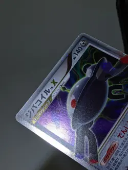 Magnezone LV.X DP5 Holo Legends Awakened 2008 Japanese Pokemon Card NM A800 - Image 4