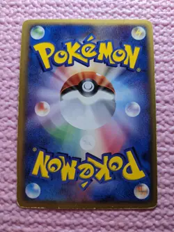 ___'s Kyogre 019/PLAY Holo Players Club Promo 2005 Japanese Pokemon Card DMG あ16 - Image 3