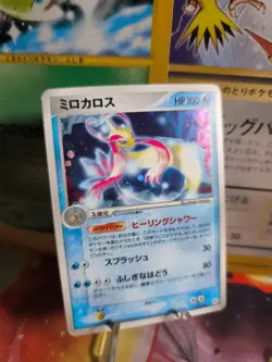 Pokemon Karte Card Holo Milotic Ex Hidden Legends Unlimited japanese VG - Image 1