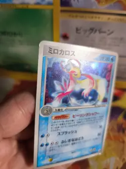 Pokemon Karte Card Holo Milotic Ex Hidden Legends Unlimited japanese VG - Image 4