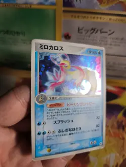Pokemon Karte Card Holo Milotic Ex Hidden Legends Unlimited japanese VG - Image 5