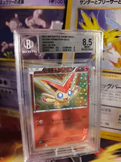 Pokemon Card Victini Formation Deck Battle Strenth Deck Holo Japanese BGS 8.5 - Image 1