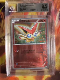 Pokemon Card Victini Formation Deck Battle Strenth Deck Holo Japanese BGS 8.5 - Image 2