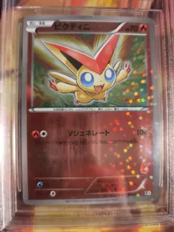 Pokemon Card Victini Formation Deck Battle Strenth Deck Holo Japanese BGS 8.5 - Image 3