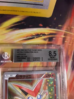 Pokemon Card Victini Formation Deck Battle Strenth Deck Holo Japanese BGS 8.5 - Image 5