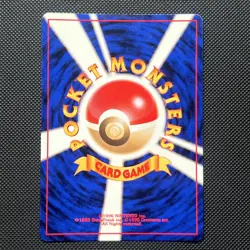 Pokemon Dragonite Mystery of the Fossils Holo Rare Card 149 Japanese 1996 - Image 5