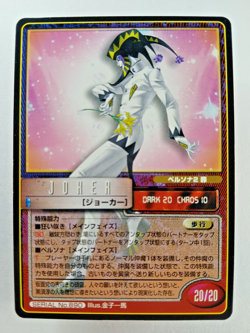 Joker #890 - Shin Megami Tensei (Atlus, Japanese TCG Card) Persona Megaten - Image 1