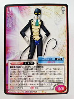 Helios #933 - Shin Megami Tensei (Atlus, Japanese TCG Card) Persona Megaten - Image 1