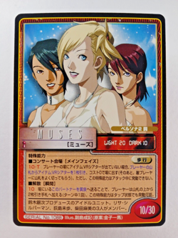 Muses #1088 - Shin Megami Tensei (Atlus, Japanese TCG Card) Persona Megaten - Image 1