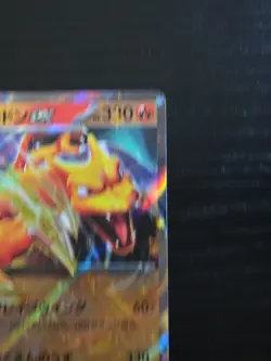 Charizard ex 006/165 Sv2a: Pokemon Card 151 Holo (Japanese) - Image 4