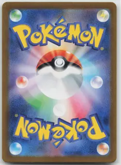 Charizard ex Holo Double Rare SV2a: Pokemon Card 151 006/165 NM - Image 2