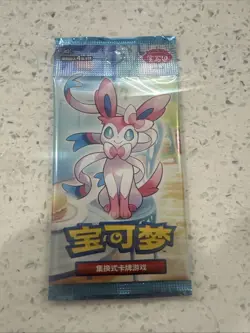 Sealed 1x Pokemon S-Chinese Gem Horizon Vol. 2 Booster Pack US Seller - Image 1