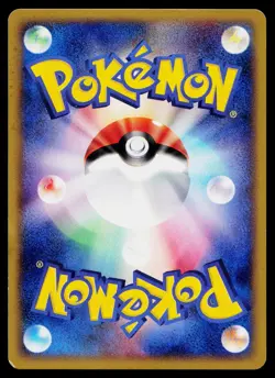 Slowpoke 014/018 Holo Promo Mcdonald's E Pack Pokemon Japanese Moderately Played - Image 2