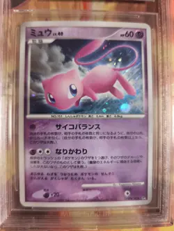Pokemon Card Mew Shining Darkness Holo Secret Wonders Japanese BGS 7.5 - Image 3