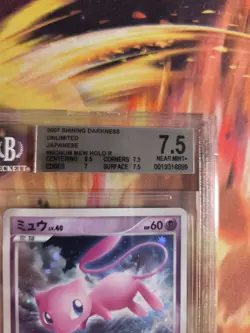 Pokemon Card Mew Shining Darkness Holo Secret Wonders Japanese BGS 7.5 - Image 4