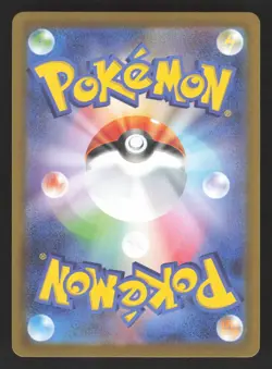 Piplup 085/080 Pokemon TCG M2: Inferno X Japanese NM - Image 2