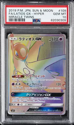 2019 POKEMON JPN SUN & MOON MIRACLE TWINS #109 FULL ART/LATIOS GX-HYPER PSA 10 - Image 1
