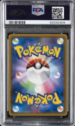 2019 POKEMON JPN SUN & MOON MIRACLE TWINS #109 FULL ART/LATIOS GX-HYPER PSA 10 - Image 2