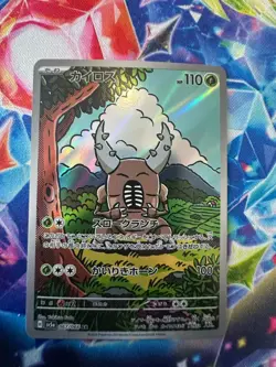 Pinsir #67 Pokemon Japanese Crimson Haze - Image 1