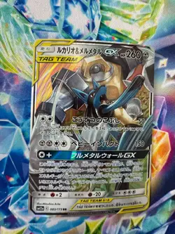 Lucario & Melmetal GX #83 Pokemon Japanese Tag All Stars - Image 1
