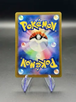 Claydol 090/083 AR | Japanese Pokemon M4: Ninja Spinner Holo | NM Holo - Image 2