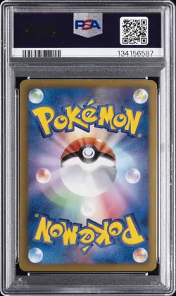 2012 POKEMON JPN B&W PLASMA GALE #071 FULL ART/VICTINI EX PSA 8 - Image 2