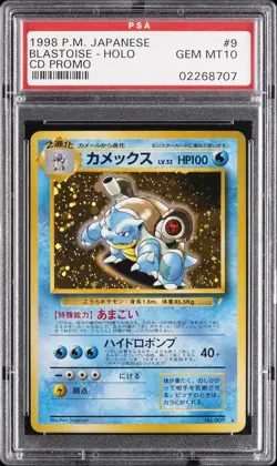 1999 POKEMON JAPANESE CD PROMO CD PROMO #9 BLASTOISE-HOLO PSA 10 - Image 1