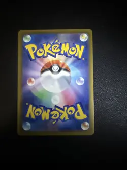 Cinccino ex SAR 117/083 Ninja Spinner m4 2026 Pokemon Card Japanese new NM Mint - Image 2