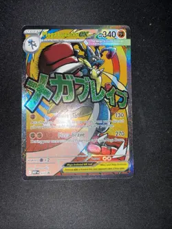 Pokemon TCG M Lucario EX Holo Promo Card 033 NM Condition - Image 4