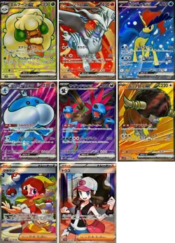White Flare SR Complete Set of 7 159-166/086 SV11W Pokemon Card Japanese NM - Image 1