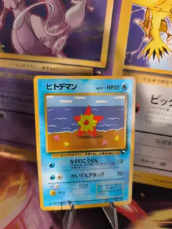Pokemon Karte Card Vending expansion sheet glossy japanese Staryu Sterndu NM - Image 1