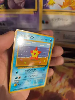 Pokemon Karte Card Vending expansion sheet glossy japanese Staryu Sterndu NM - Image 4