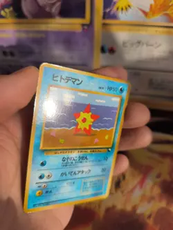 Pokemon Karte Card Vending expansion sheet glossy japanese Staryu Sterndu NM - Image 5
