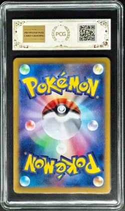 2024 Pokemon Cards JPN. Alolon Exeggutor EX 081/064 SR PCG 9.5 (SAME AS PSA 9) - Image 2