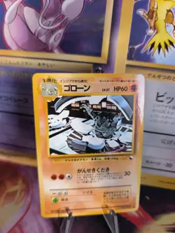 Pokemon Karte Card Vending expansion sheet glossy japanese Graveler Georok NM- - Image 1
