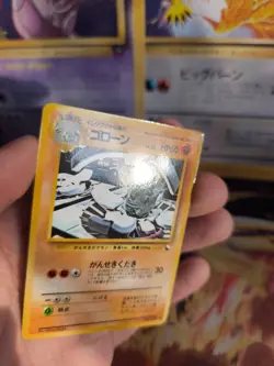 Pokemon Karte Card Vending expansion sheet glossy japanese Graveler Georok NM- - Image 2