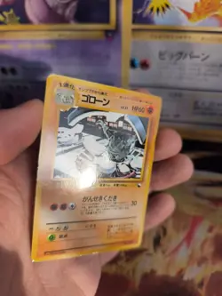 Pokemon Karte Card Vending expansion sheet glossy japanese Graveler Georok NM- - Image 3