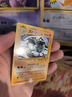Pokemon Karte Card Vending expansion sheet glossy japanese Graveler Georok NM- - Image 4