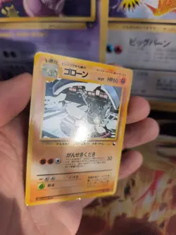Pokemon Karte Card Vending expansion sheet glossy japanese Graveler Georok NM- - Image 5